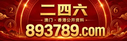 893789.com 主站入口