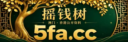 5fa.cc 主站入口