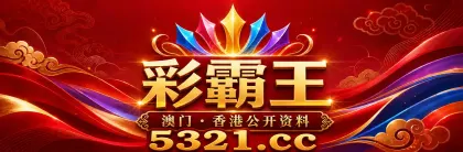 5321.cc 主站入口